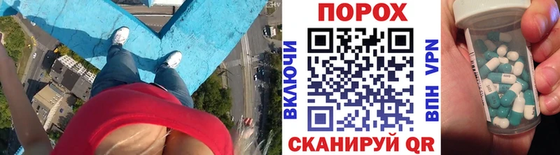 Метамфетамин винт  Гусев 