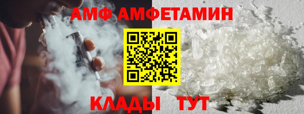 Гусев  МЕТАМФЕТАМИН витя  Вход с VPN 