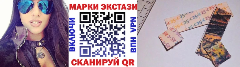 Наркотические марки 1,8мг  Гусев 