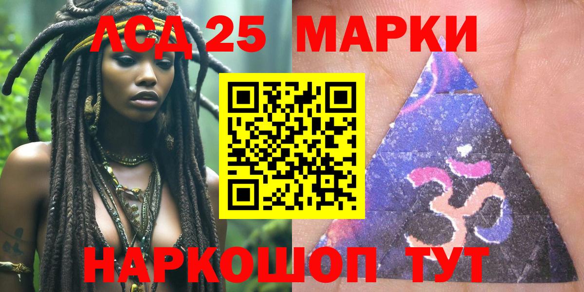 Марки NBOMe 1,5мг  Вход с VPN  Марки N-bome  Гусев  Марки NBOMe 1,5мг 
