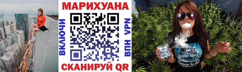 нарко площадка состав  кракен маркетплейс  Гусев  Бошки Шишки THC 21% 